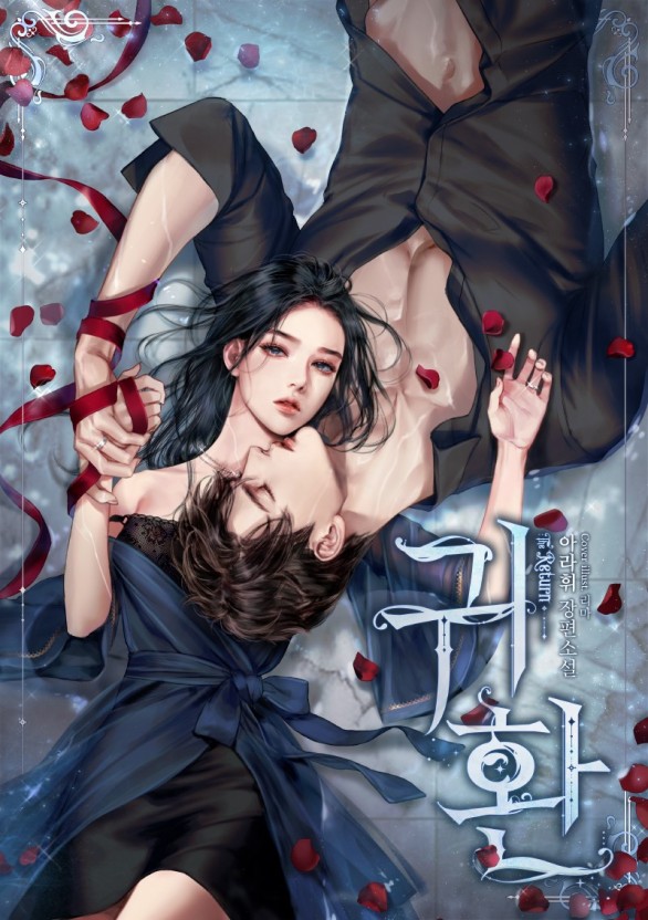 海角神秘人母子